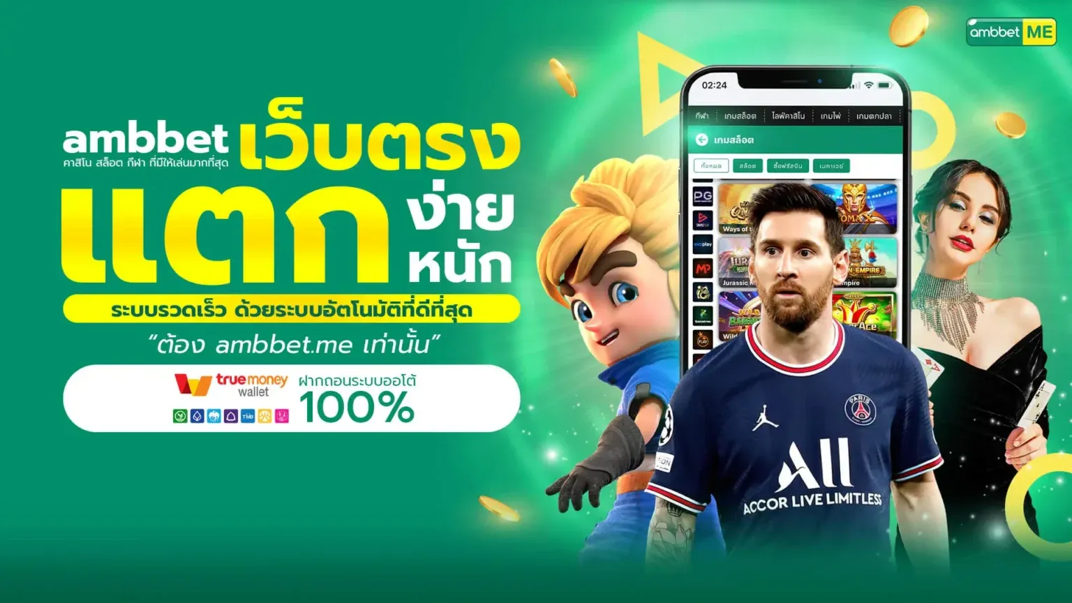 AMBBET BY ambbet999
