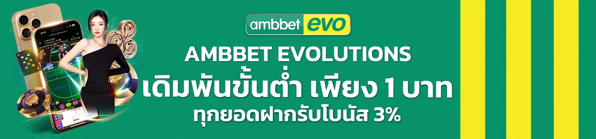 ambbet BY ambbet999